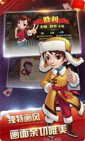 338棋牌安卓版