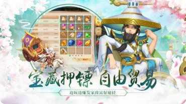 水煮三国角色培养