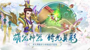 水煮三国副本挑战