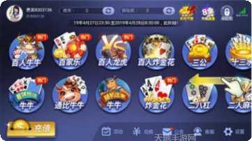 亿豪国际游戏下载