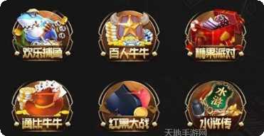 亿豪国际玩家交流