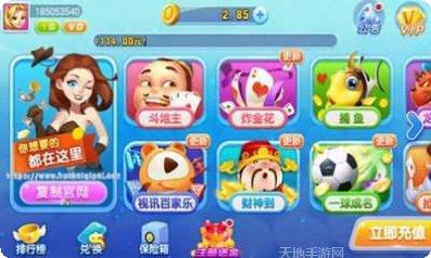 送分棋牌游戏