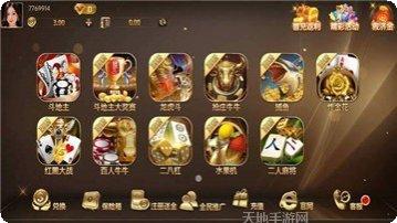 金湖麻将规则