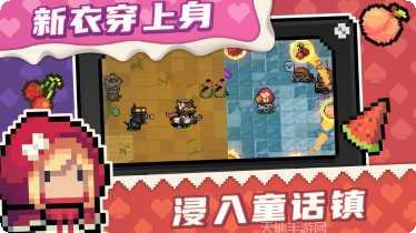 元气骑士312破解版全无限装备