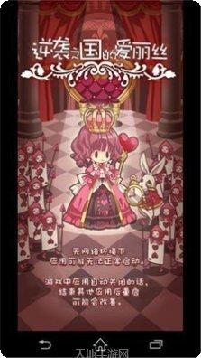 逆袭之王红包版激活码