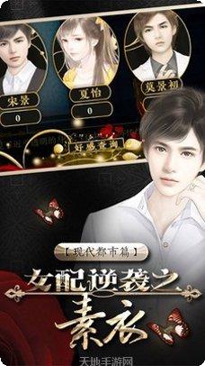 逆袭之王红包版礼包