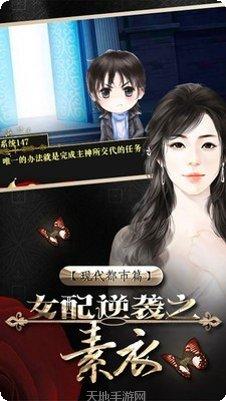 逆袭之王红包版玩法技巧