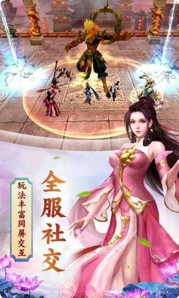 凤舞九天H5攻略