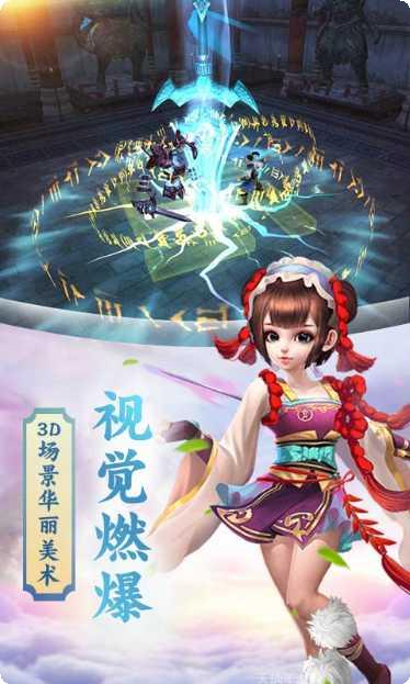 凤舞九天H5礼包码