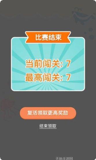 连线达人提现版下载