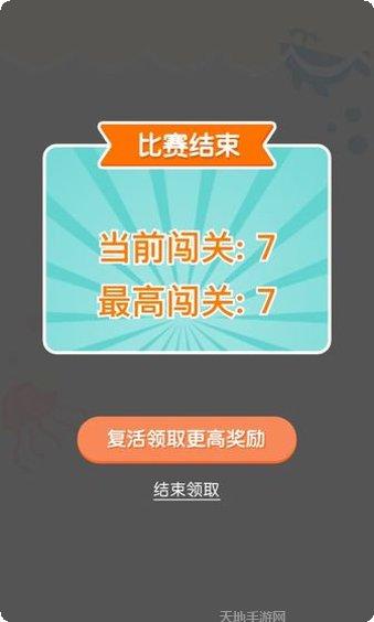 连线达人提现版玩法