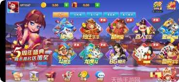 开运棋牌游戏攻略