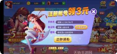 开运棋牌下载地址