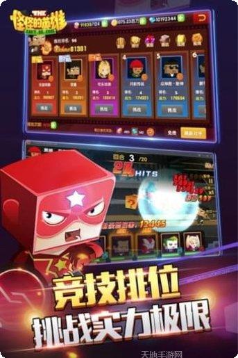 怪怪的英雄装备搭配