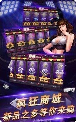 永修豪麦麻将下载