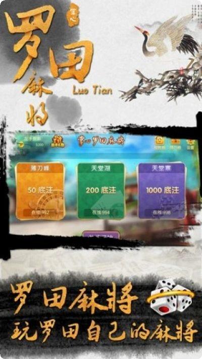 双11棋牌下载