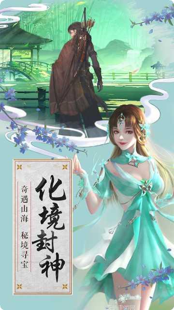 白蛇诛仙角色攻略