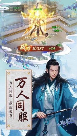 白蛇诛仙最新活动