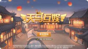 天马互娱十三张玩法介绍
