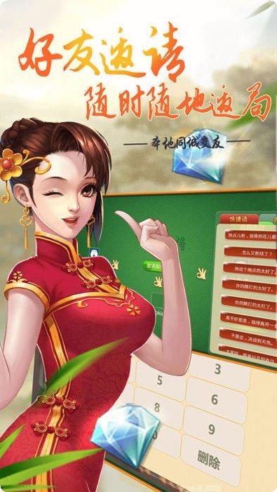 天马互娱十三张攻略