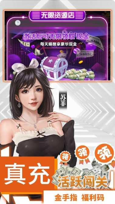 悠悠恋物语小米版下载