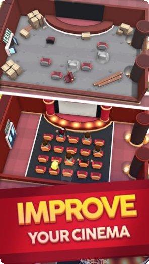 Cinema Tycoon模拟经营