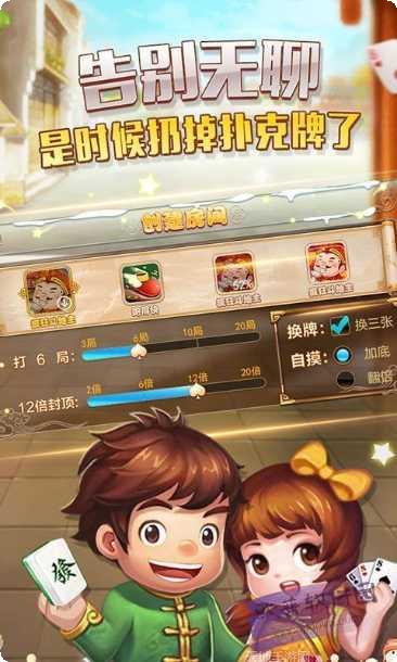 大同扎股子最新版本