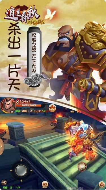 逍遥春秋BT返充值卡攻略