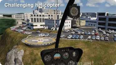 航空飞机模拟器驾驶教程