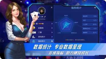 次间棋牌苹果版