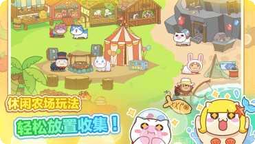 猫旅馆物语玩法介绍