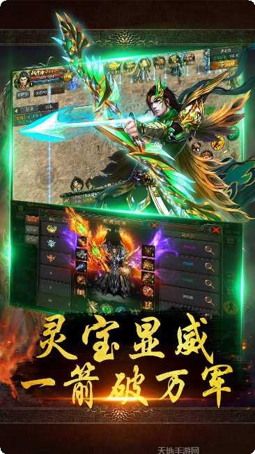 战千雄OL攻略