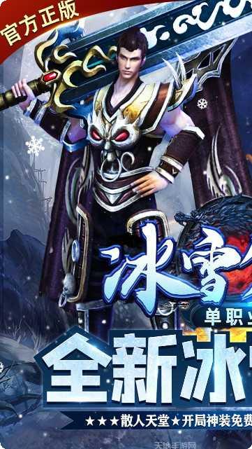 山河BT副本挑战