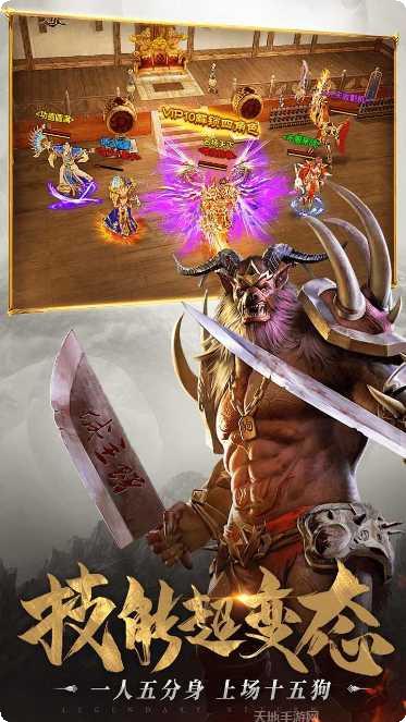 一刀传世混沌服礼包