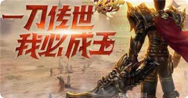 一刀传世混沌服激活码