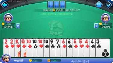 洋葱棋牌苹果版