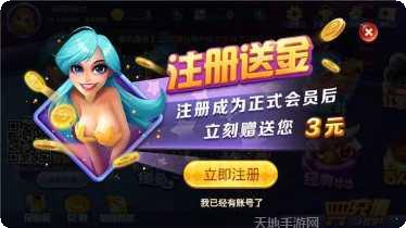 洋葱棋牌最新版本