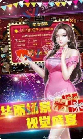 洋葱棋牌规则说明