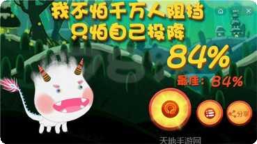 年兽大作战2020下载地址