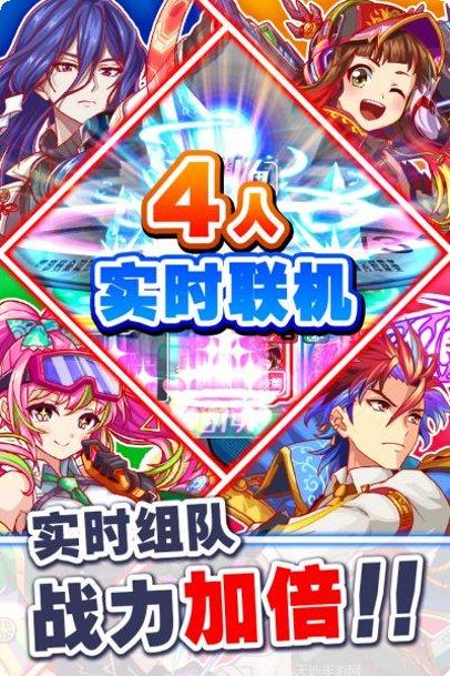 粉碎狂热活动更新