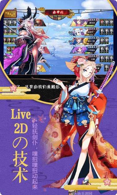 剑仆契约bt版激活码