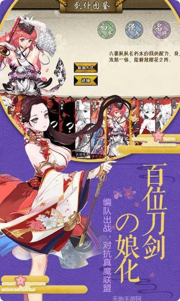 剑仆契约bt版礼包