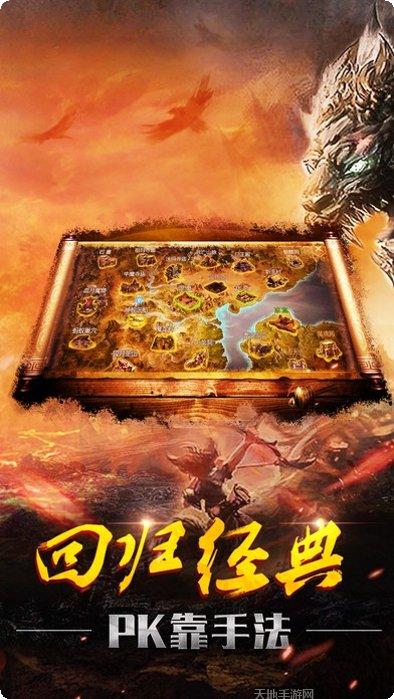 吸血传奇手游攻略