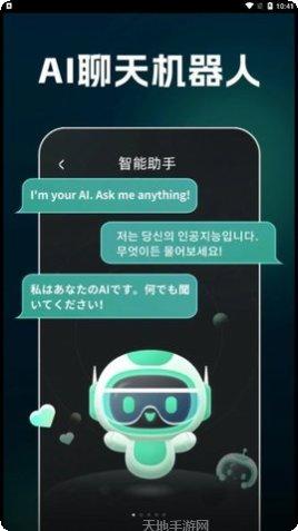 AI文案生成器攻略