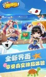 吉吉牌九游戏下载