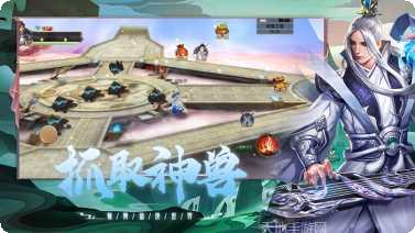 龙道仙角色攻略