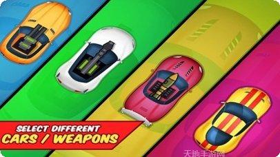 碰碰车漂移竞速最新版本