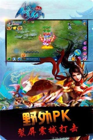 修仙OL副本挑战指南