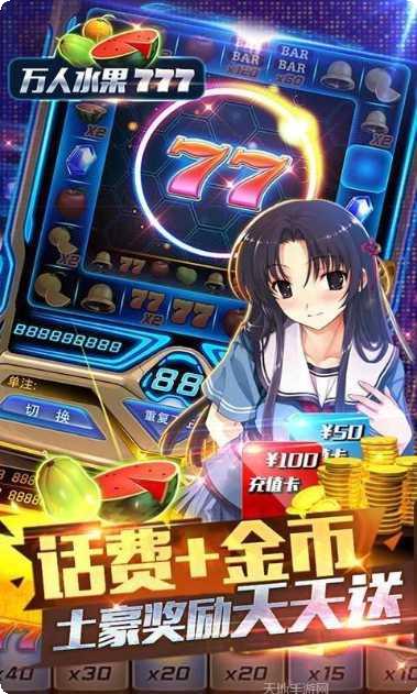 104棋牌安卓版