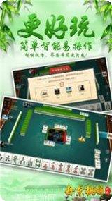 104棋牌苹果版